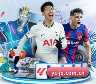 英超进球前50 APP 界面